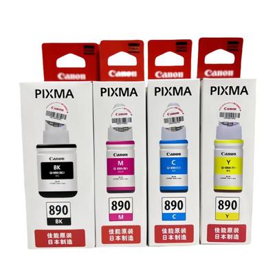 佳能890打印机墨水顺丰发货