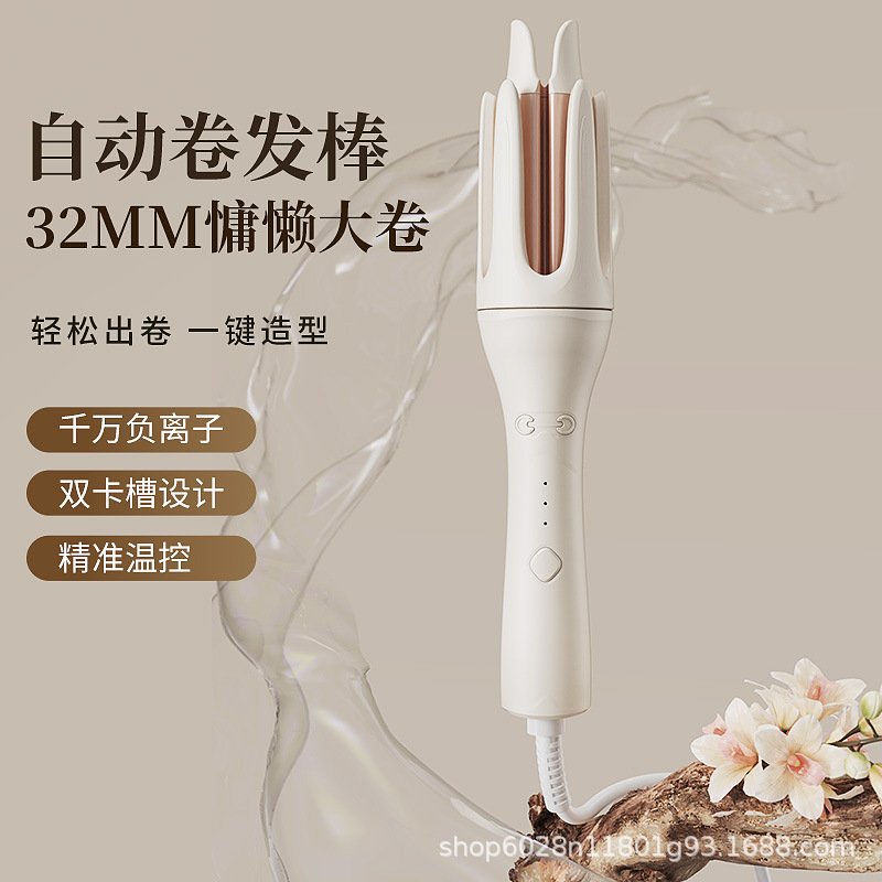 32MM全自动卷发棒大波浪负离子动棒卷发发电伤蛋卷卷发器棒不宿舍