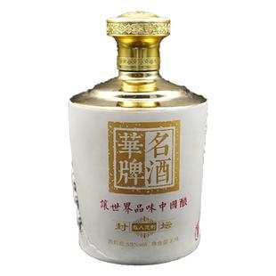 华牌名酒贵州汉王酒厂53度酱香型白酒纯粮窖藏坤沙酒五斤精美坛装