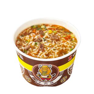 孕妇期儿童解馋的公仔拉面即速食冲泡抗饿方便面夜宵小吃主零食品