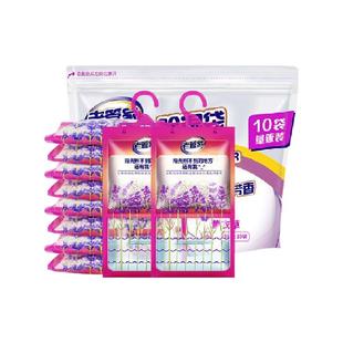 老管家除湿袋230g*10袋大包装芳香干燥剂家用卧室衣柜吸湿盒防潮