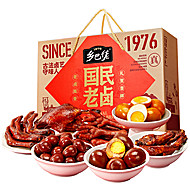 乡巴佬年货礼盒卤味大礼包45件3斤