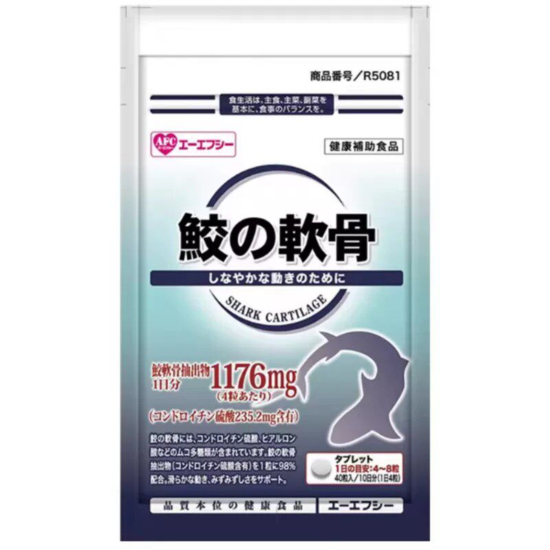 日本代购AFC鲨鱼软骨素40粒*12袋中老年膝盖关节软组织半月扳运动