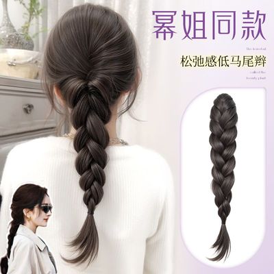 假发辫子女低扎马尾抓夹彷真发成品麻花长辫子扎发神器假发辫马尾