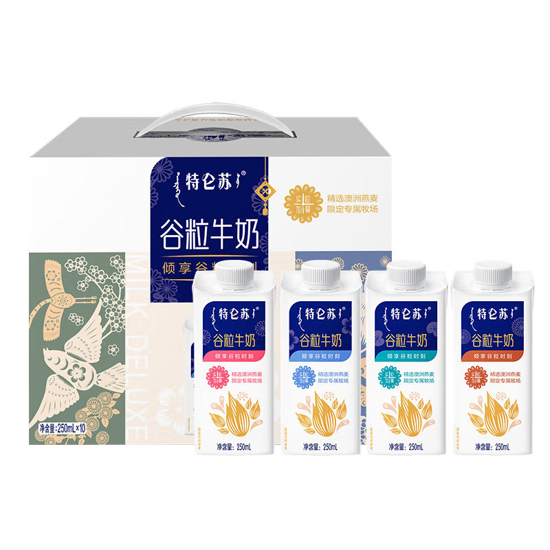 6月产蒙牛特仑苏谷粒牛奶250调制乳（风味奶）