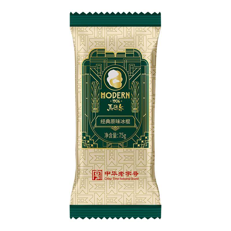 【中华老字号】马迭尔冰棍经典原味老冰棒冰淇淋雪糕批发冰激凌