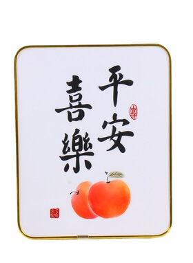 励志相框平安喜乐桌面摆件