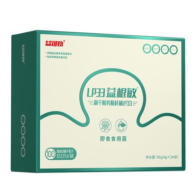 lp33抗过敏益生菌鼻塞鼻堵