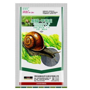 诺普信 涡敌6%四聚乙醛甲萘威 旱地蜗牛 颗粒剂农药杀虫剂200g
