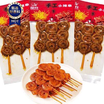 龙祥26g手工辣串辣条素爆辣鸭肠素串8090后儿时回忆休闲小吃零食