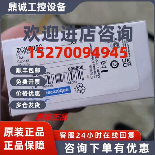 议价ZCKE05C/ZCKE06C/ZCKE08C/ZCKE21C/ZCKE61C/ZCKE62C施耐德操