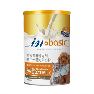 麦德氏宠物羊奶粉幼猫成猫幼犬成犬孕猫新生猫咪专用狗狗通用补钙