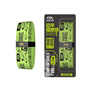 川泽鱼竿缠把带加厚加长防滑防水钓竿绑带吸汗鱼杆手把缠绕带绑带