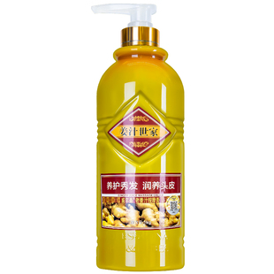 姜泥头皮按摩膏发热生姜护发素水疗素姜汁发膜头疗洗发旗舰店官网