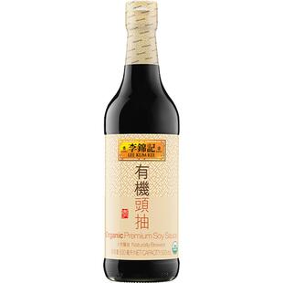 港版李锦记有机认证头抽特色生抽酱油炒菜蘸料火锅豉油酱油500ml