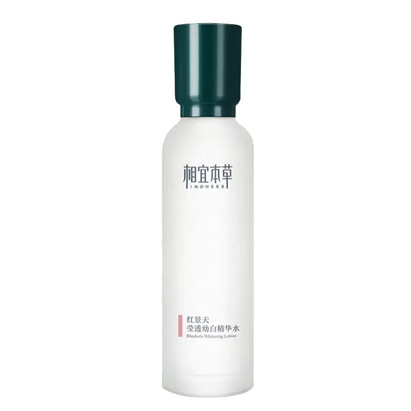 相宜本草红景天精华水150ml