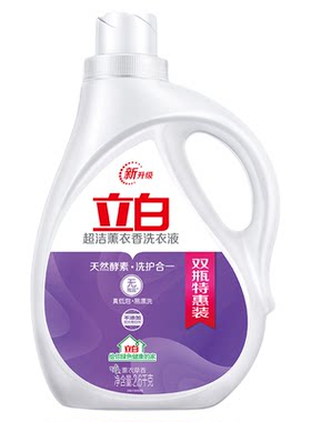 立白超洁薰衣洗衣液实惠装