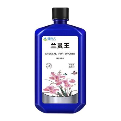 兰灵王兰花专用营养液促花活化剂