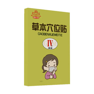 小儿去感贴不分风寒热冒婴幼儿童退热宝宝流鼻涕鼻堵打喷嚏肚脐贴