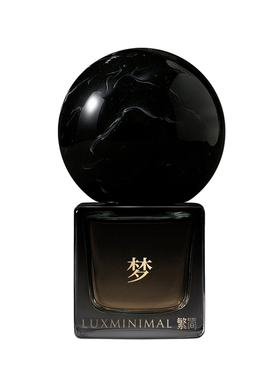 【官方正品】繁简迷你香水 东方香调 日常添香 伴手礼 繁系列10ml