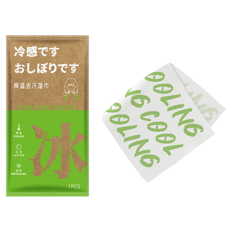 降温冰巾湿巾冰感去汗毛巾户外运动夏季军训旅行必备神器防暑陆1
