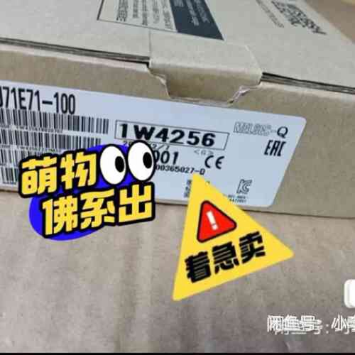 QJ71E71一100议价