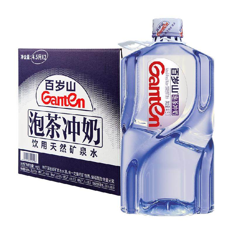 【品牌直供】百岁山天然矿泉水整箱装泡茶煮饭煲汤饮用水