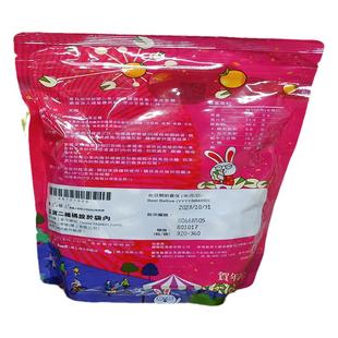 澳门年货代购坚果盐焗原色无漂白盐焗休闲炒货袋装楼上开心果454g