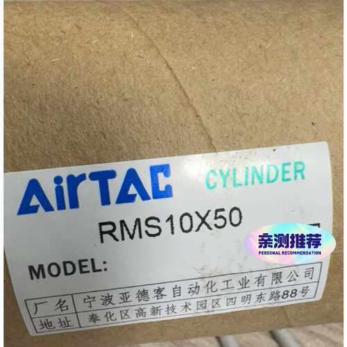 议价亚德客气缸RMS10X50包装三个维修