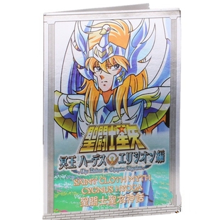 万代圣衣神话 圣斗士神圣衣神白鸟冰河 收藏纪念新牌铁牌