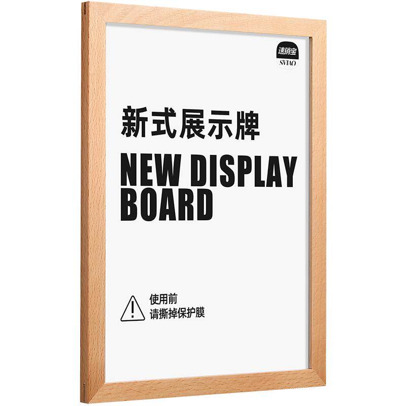 墙面展示牌无需打孔贴上就用