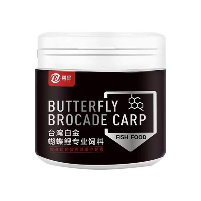 【买2送1】台湾蝴蝶鲤专用饲料高蛋白上浮下沉鱼苗金鱼锦鲤粮帮星