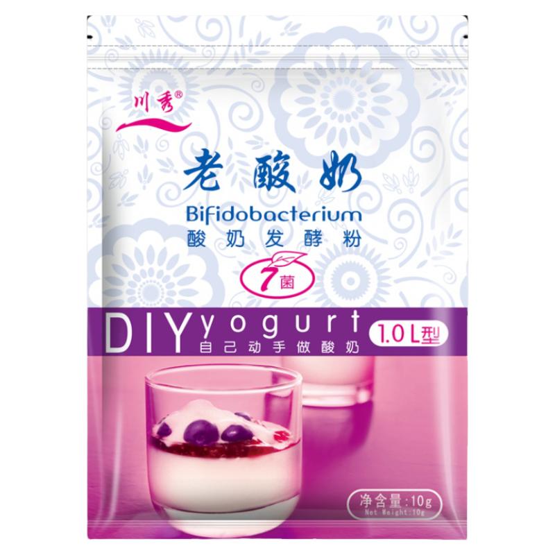 川秀自制做老酸奶发酵菌粉酸奶发酵剂的粉家用进口菌乳酸菌种酵母