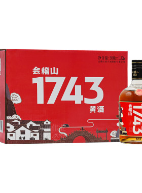 会稽山绍兴黄酒花雕酒1743陈酿正宗老酒糯米加饭酒500ml*6瓶整箱