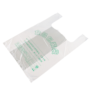一次性透明食品级塑料背心袋批发外卖打包手提袋超市购物方便袋子