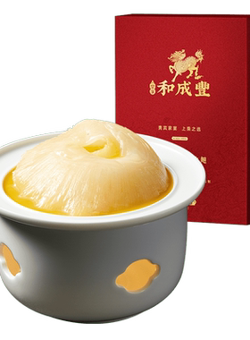 享誉全球70年白霜级年份干鲍15头