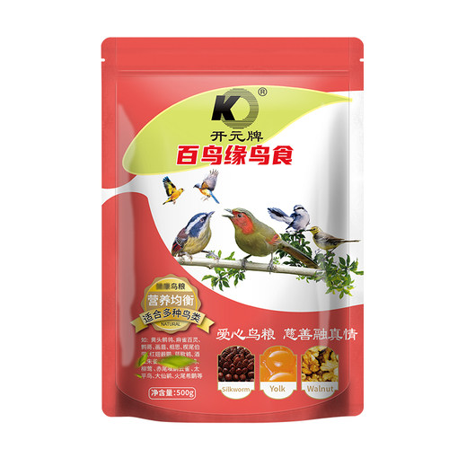 开元百鸟缘鸟食八哥 画眉金丝雀蓝歌驹柳莺斑鸠伯劳 通用型鸟饲料