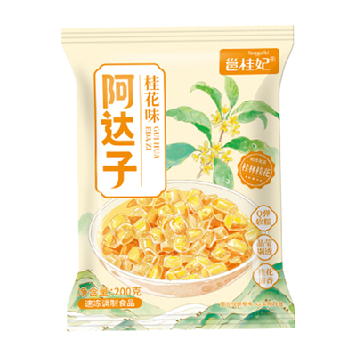 邕桂妃桂花阿达子汤圆糖水甜品