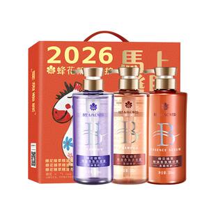 蜂花臻萃精油礼盒控油蓬松强韧修护洗发水柔顺滋养精华素洗护套装