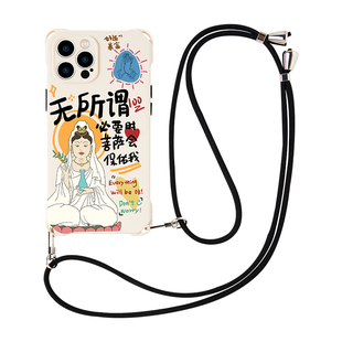 迪加尼菩萨保佑我适用苹果17promax手机壳斜挎挂脖iphone15带挂绳Air可背16新款背带13小众14防摔12高级11PM