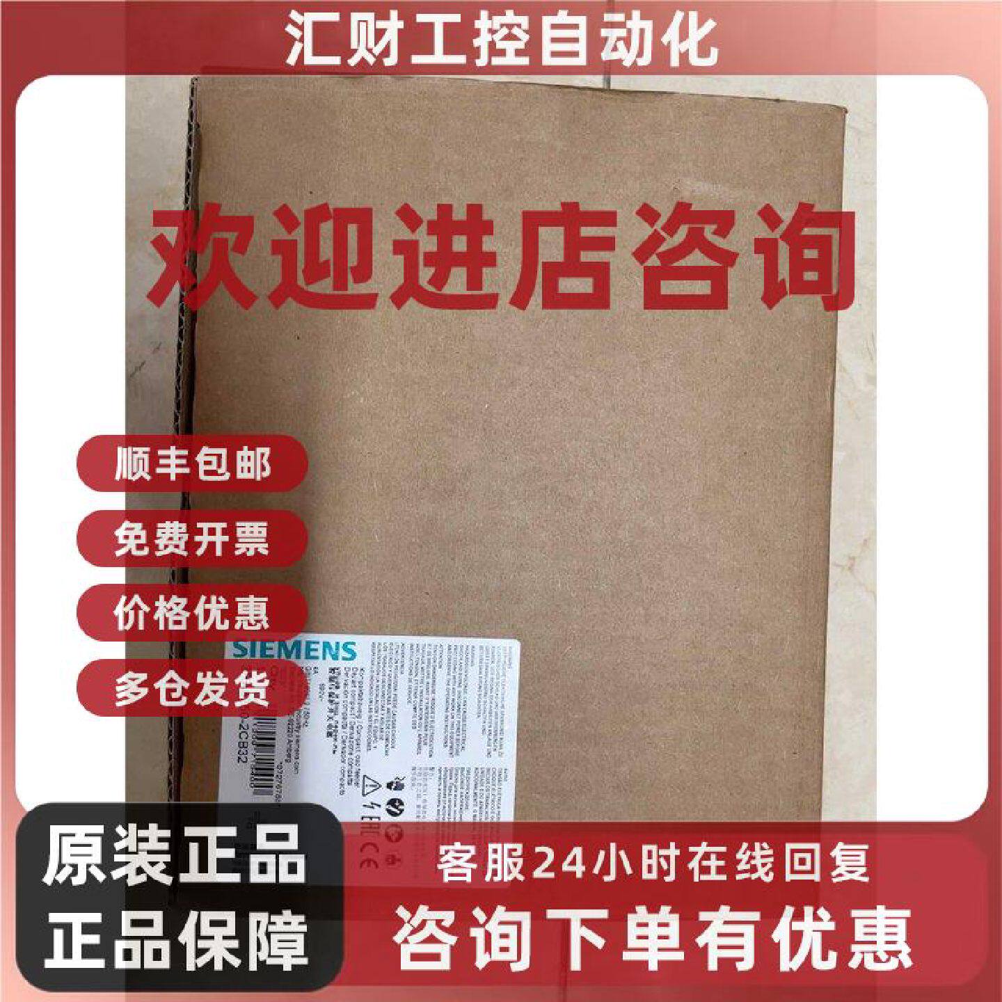 议价3RA6250-2CB32 西门子 西门子 断路器 低压电器