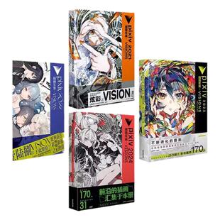 5本全套【加固包装】日本插画师年鉴2025+2024+2023+2022+2021pixiv年鉴画册画集作品集简体中文版天闻角川正版米山舞望月KEI等