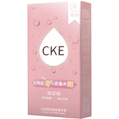001超薄裸入玻尿酸CKE避孕套