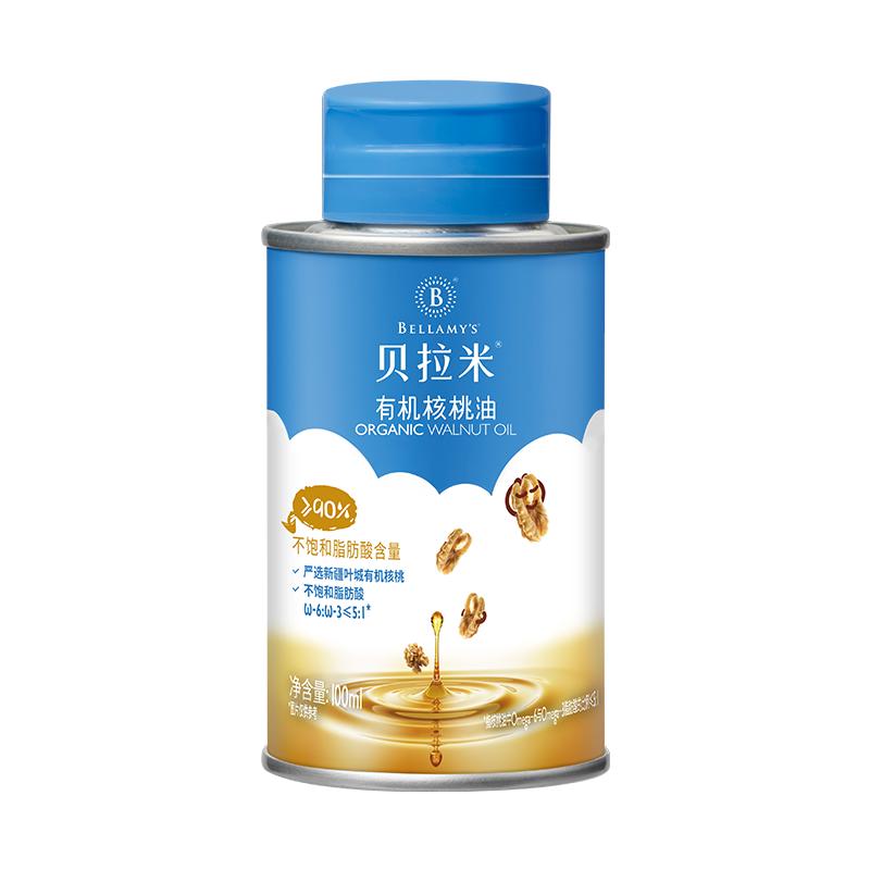 贝拉米有机核桃油食用佐餐油