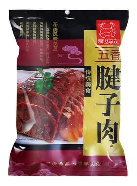 五香腱子卤肉熟食真空200g