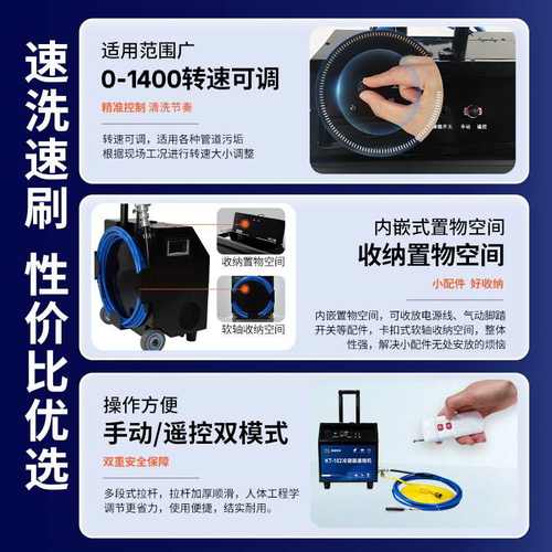 快通工业推车式管道通炮机中央空调冷凝器软轴清洗机电动耐磨包邮