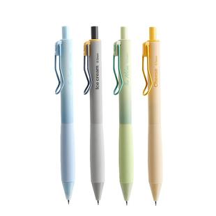 晨光优品H8508多巴胺按动黑色中性笔书写小行家秒干ST头刷题笔学生用0.5黑色水笔速干签字笔考试用水笔圆珠笔