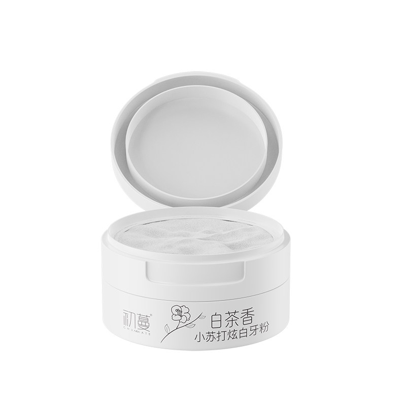 初蔓洁牙粉美白去黄洗白清洁污垢溶解牙菌斑牙石除口臭烟茶渍亮白