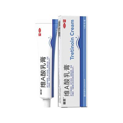 【丽芙】维A酸乳膏0.025%*10g*1支/盒