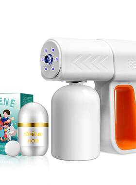 星帮尼S9消毒喷雾枪纳米电动雾化